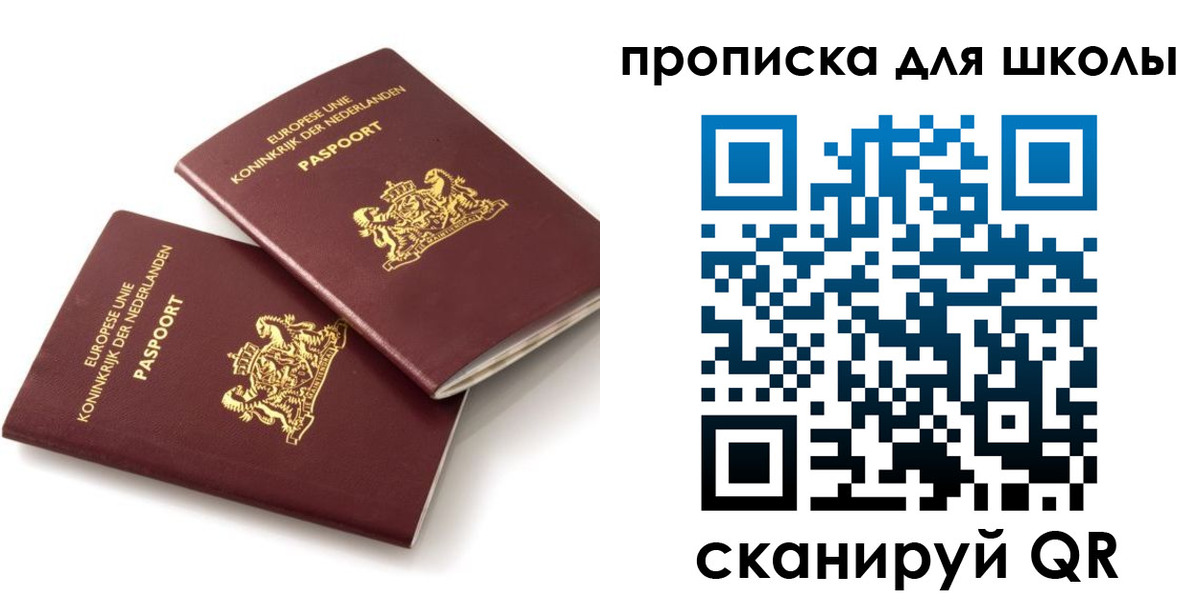 где прописаться в Верещагино
