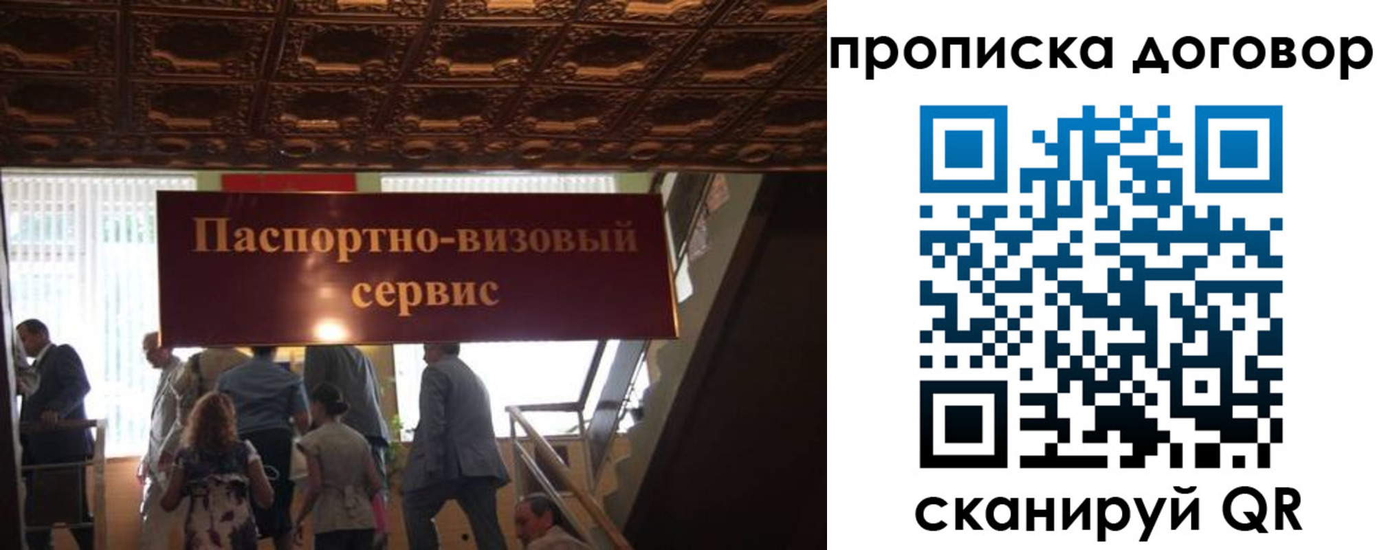 прописка в квартире в Верещагино