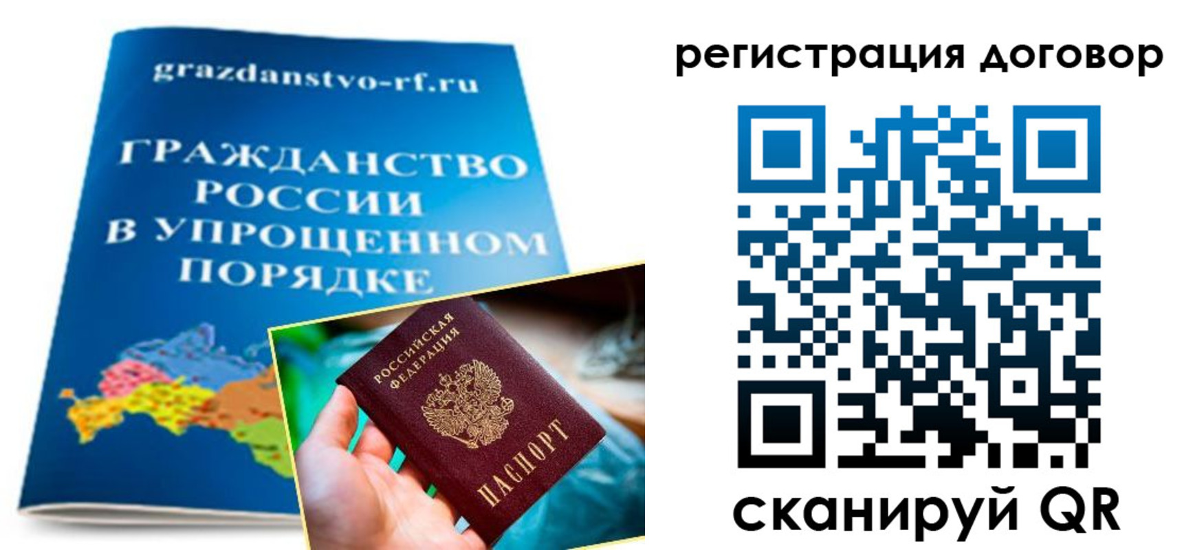временная регистрация для всех в Верещагино