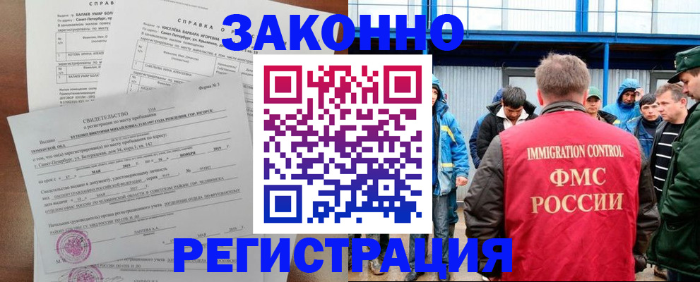 временная регистрация в квартире в Верещагино