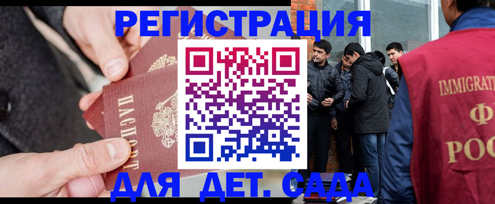 прописка паспорт в Верещагино