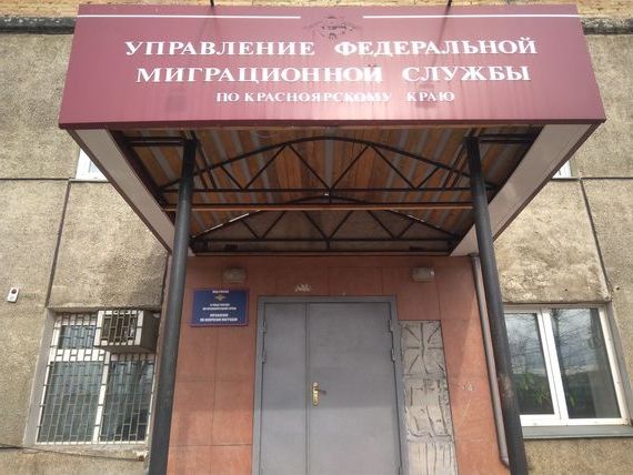 прописка в Верещагино